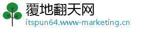 覆地翻天网